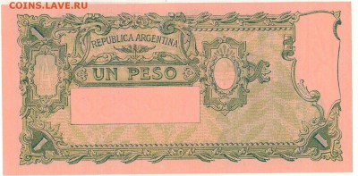 Аргентина песо 1947 до 07.04.14 в 22.00мск (8398) - 1-ар
