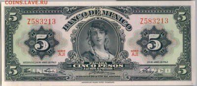 Мексика 5 песо 1963 до 07.04.2014 в 22.00мск (8418) - 1-мек1