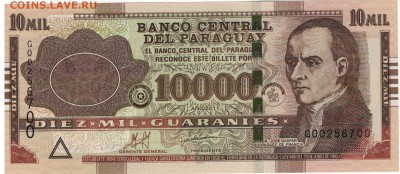 Парагвай 10000 гуарани 2011 до 07.04.14 в 22.00мск (8423) - 1-пар10000а