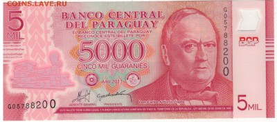 Парагвай 5000 гуарани 2011 до 07.04.14 в 22.00мск (8424) - 1-пар5000а