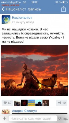 Ну а теперь про Украину - image