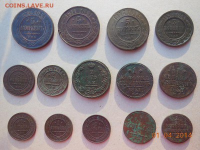 Медные царские монеты - DSCN1726.JPG