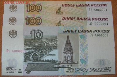 Радары,красивые и редкие номера! - 31.JPG