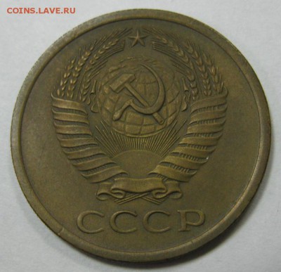 5 копеек 1966 красивая! до 22:10 7.04.2014 - 5.66 а.JPG