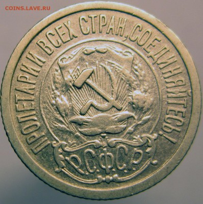 15 коп 1922 до 06,04,14 в 22,00 - 22r