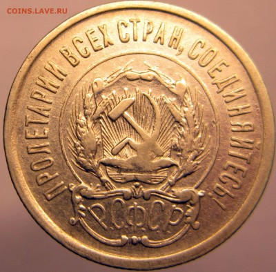 15,20 коп 1923 до 06,04,14 в 22,00 - 23А