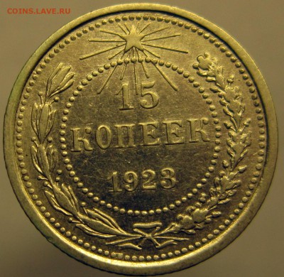 15,20 коп 1923 до 06,04,14 в 22,00 - 23r
