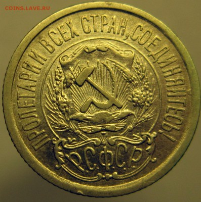 15,20 коп 1923 до 06,04,14 в 22,00 - 23a
