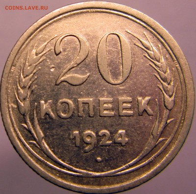 15,20 коп 1924 до 06,04,14 в 22,00 - 24Р