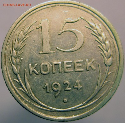 15,20 коп 1924 до 06,04,14 в 22,00 - 24r
