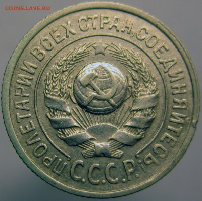 15,20 коп 1924 до 06,04,14 в 22,00 - 24a