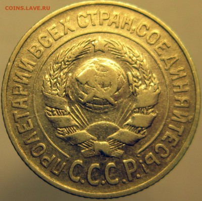 15,20 коп 1925 до 06,04,14 в 22,00 - 25a