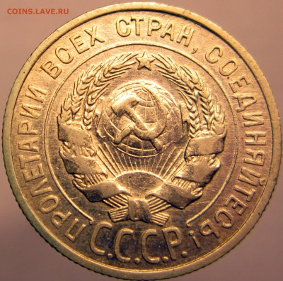 15,20 коп 1927 до 06,04,14 в 22,00 - 27А