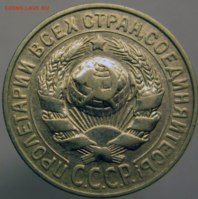 15,20 коп 1927 до 06,04,14 в 22,00 - 27a
