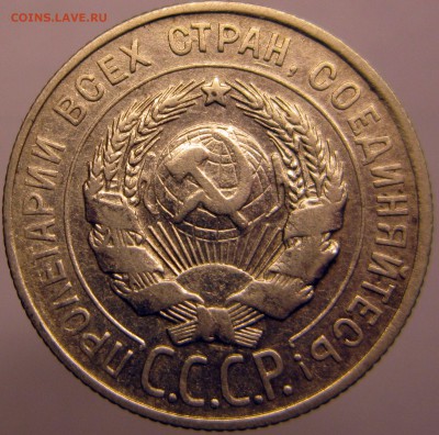 15,20 коп 1928 до 06,04,14 в 22,00 - 28А