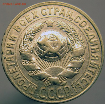 15,20 коп 1928 до 06,04,14 в 22,00 - 28a