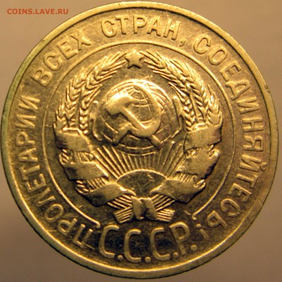 15,20 коп 1929 до 06,04,14 в 22,00 - 29А