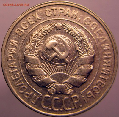 15,20 коп 1930 до 06,04,14 в 22,00 - 30А