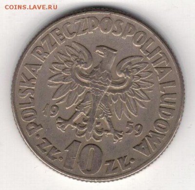 Польша 10 злотых 1959 Коперник до 07.04 в 22.00мск (8310) - 4-пол10-59а