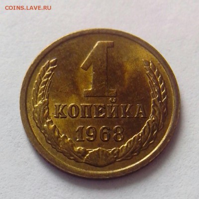 копейки 1963-1968 до 07.04.2014 - 13963571042091