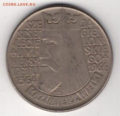 Польша 10 злотых 1964 Университет 07.04.14 в 22.00мск (8310) - 4-пол10-64