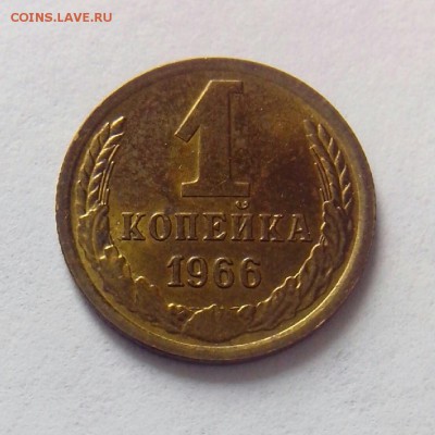 копейки 1963-1968 до 07.04.2014 - 13963573261451