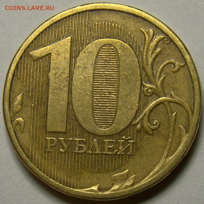 Полный раскол аверса 10.11ММД + бонус до 22.00 мск 05.04.14 - DSC08977