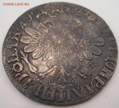 рубль 1704 МД подлинность - Изображение 435