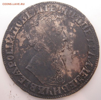 рубль 1704 МД подлинность - Изображение 436