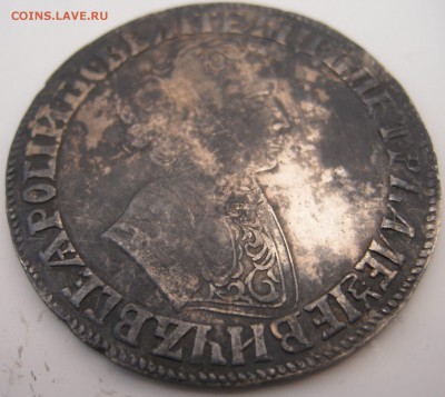 рубль 1704 МД подлинность - Изображение 437