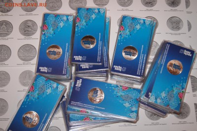 Сочи Горы Цветные + Россия Молодая АНЦ в запайке - DSC05647.JPG