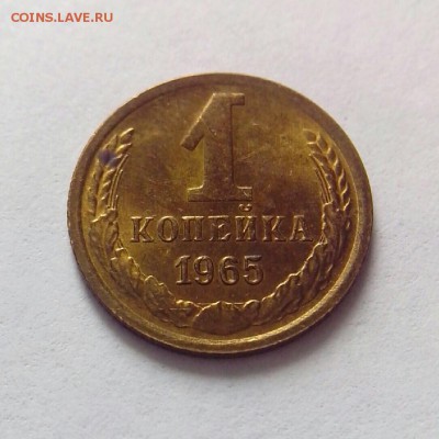 копейки 1963-1968 до 07.04.2014 - 13963574094711