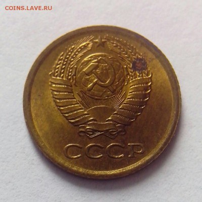 копейки 1963-1968 до 07.04.2014 - 13963575616351