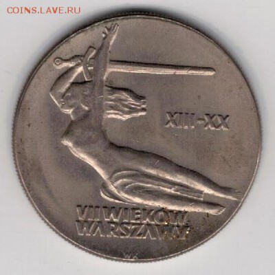 Польша 10 злотых 1965 Дева с мечом 07.04 в 22.00мск (8310) - 4-пол10-65жен