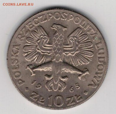 Польша 10 злотых 1965 Дева с мечом 07.04 в 22.00мск (8310) - 4-пол10-65жен1