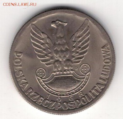 Польша 10 злотых 1968 Армия до 07.04 в 22.00мск (8310) - 4-пол10-68арм