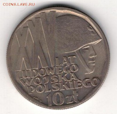 Польша 10 злотых 1968 Армия до 07.04 в 22.00мск (8310) - 4-пол10-68арм1