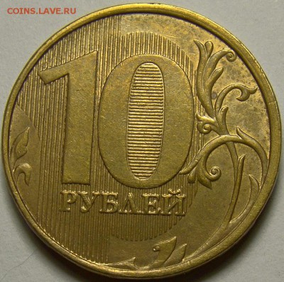 Полный раскол аверса 10.11ММД + бонус до 22.00 мск 05.04.14 - DSC08996