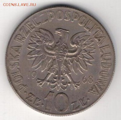 Польша 10 злотых 1968 Коперник до 07.04 в 22.00мск (8310) - 4-пол10-68коп1