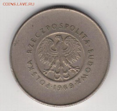 Польша 10 злотых 1969 Юбилей ПНР до 07.04 в 22.00мск (8310) - 4-пол10-69
