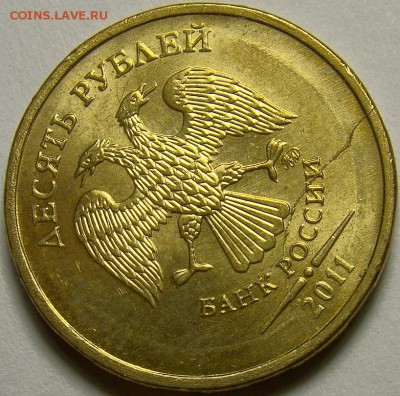 Полный раскол аверса 10.11ММД + бонус до 22.00 мск 05.04.14 - DSC08998