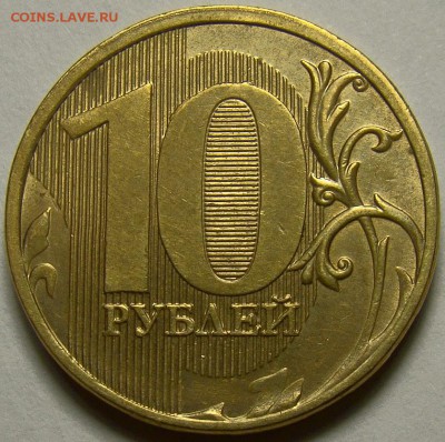 Полный раскол аверса 10.11ММД + бонус до 22.00 мск 05.04.14 - DSC09002