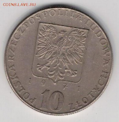 Польша 10 злотых 1971 ФАО Палтус до 07.04 в 22.00мск (8310) - 4-пол10-71а