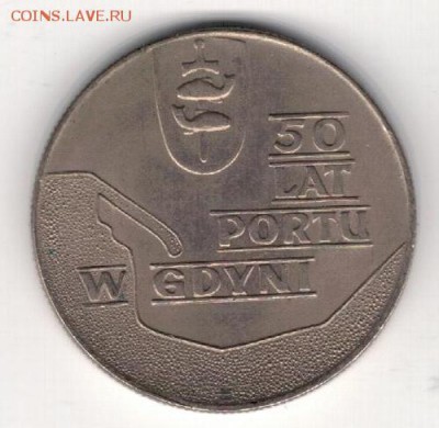 Польша 10 злотых 1972 Порт Гдыни до 07.04 в 22.00мск (8310) - 4-пол10-72