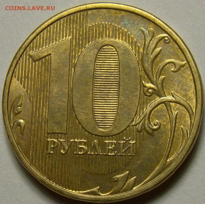 Полный раскол аверса 10.12ММД + бонус до 22.00 мск 05.04.14 - 3