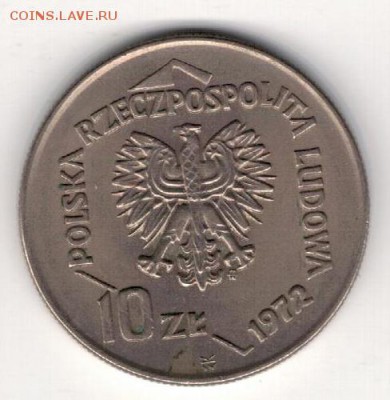 Польша 10 злотых 1972 Порт Гдыни до 07.04 в 22.00мск (8310) - 4-пол10-72а
