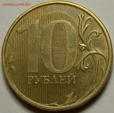 Полный раскол аверса 10.12ММД + бонус до 22.00 мск 05.04.14 - DSC09008