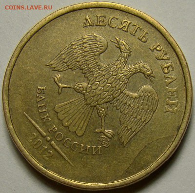 Полный раскол аверса 10.12ММД + бонус до 22.00 мск 05.04.14 - DSC09006