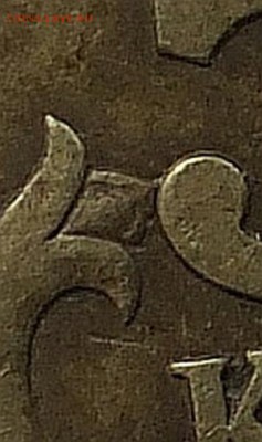 50 коп. СП. 2003год.шт. 2.213. А.С. ? - S0213318