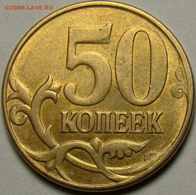 Круговые расколы на 50.13М ( 2 шт. ) до 22.00 мск 05.04.15 - DSC09032